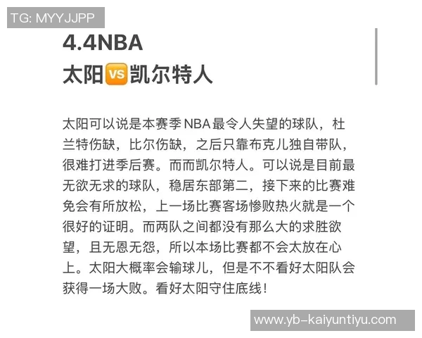 火箭队迎来甜蜜赛程接下来六场对决爵士国王太阳独行侠和鹈鹕 火箭队迎来甜蜜赛程接下来六场对决爵士国王太阳独行侠和鹈鹕