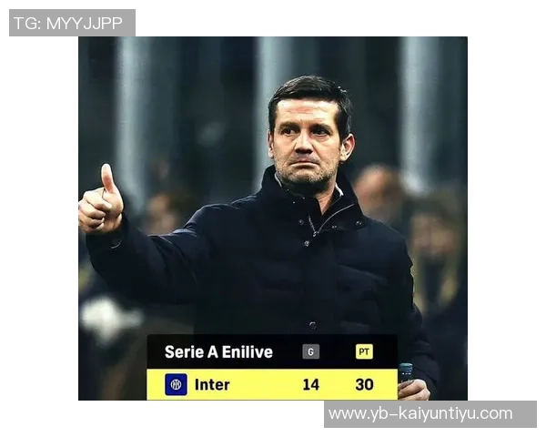 国米主帅齐沃庆祝45岁生日官方社交媒体送上温馨祝福与精彩回顾