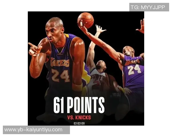 二十年前科比单场81分传奇之夜重温篮球历史的辉煌时刻